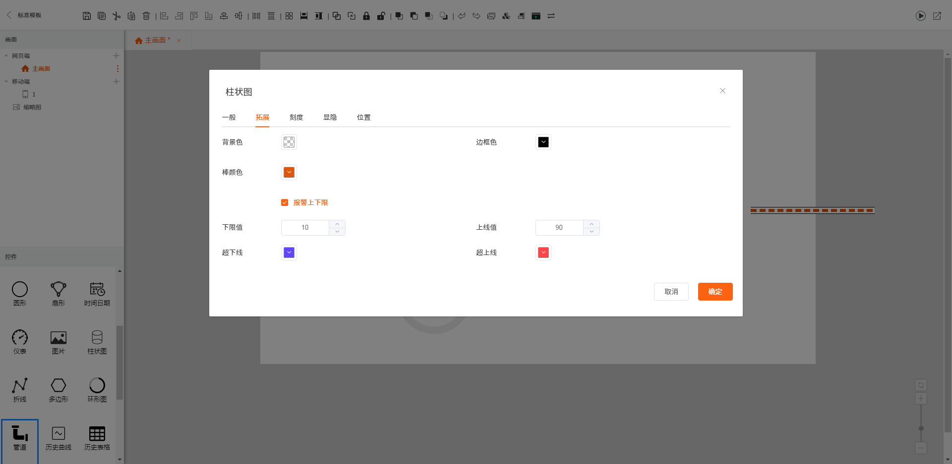模板管理