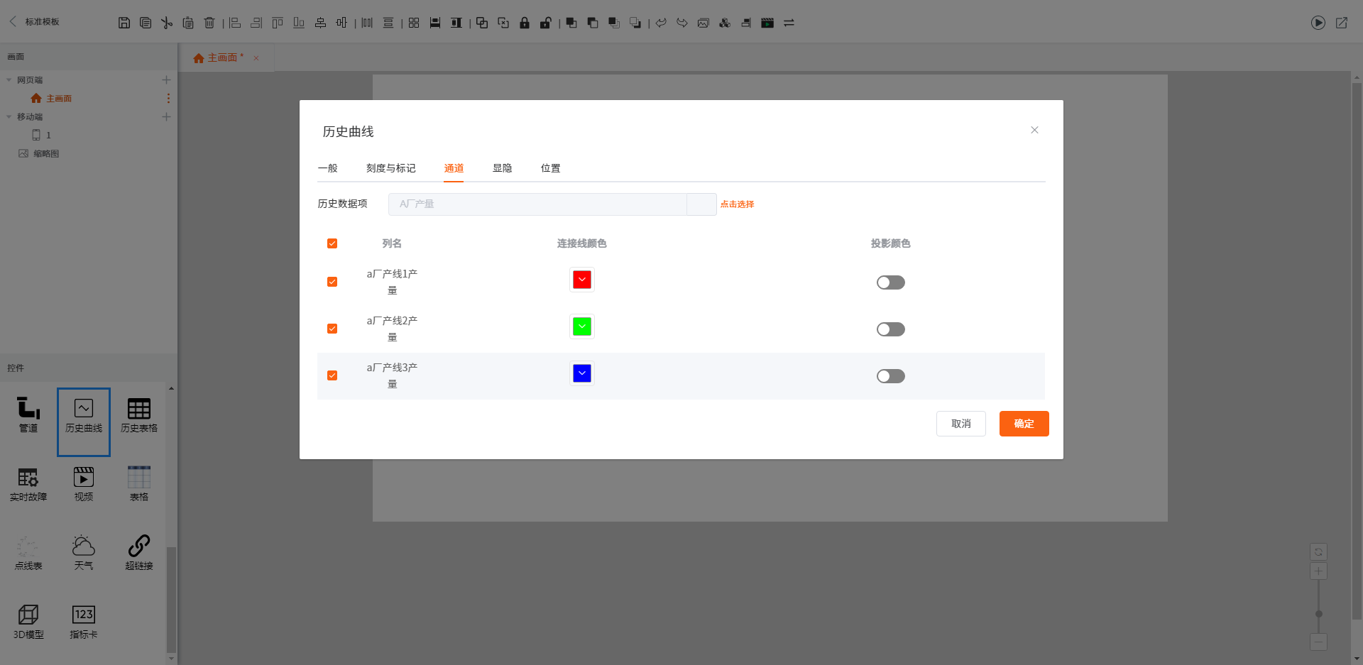 模板管理