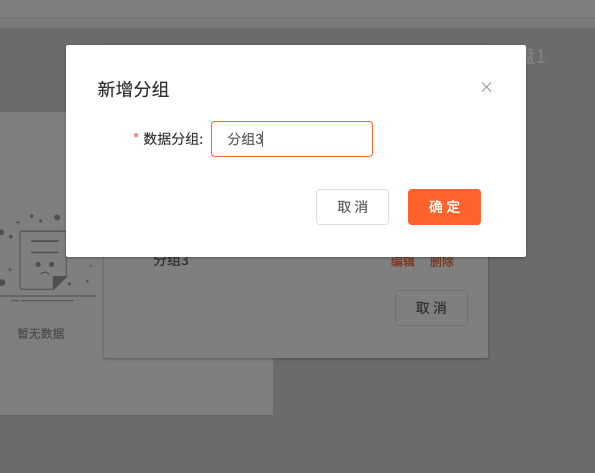 仪表盘