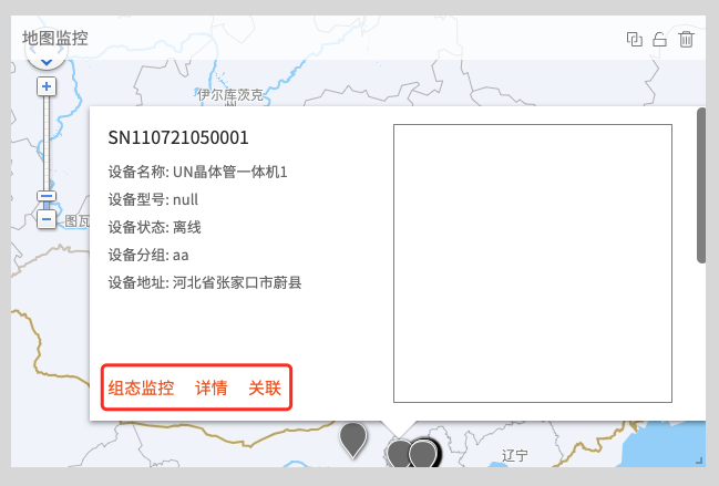 仪表盘