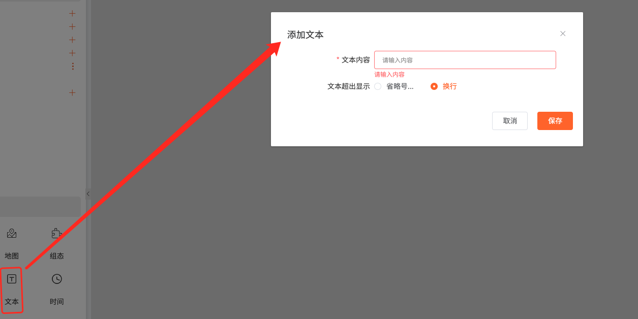 仪表盘