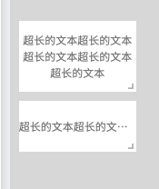 仪表盘