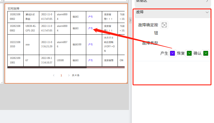 自定义主题