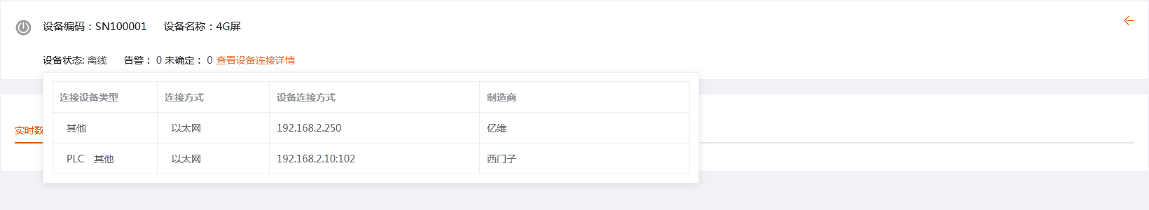 首页