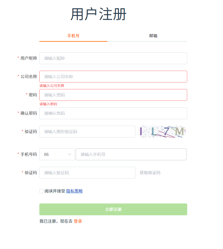 快速入门