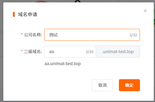 快速入门