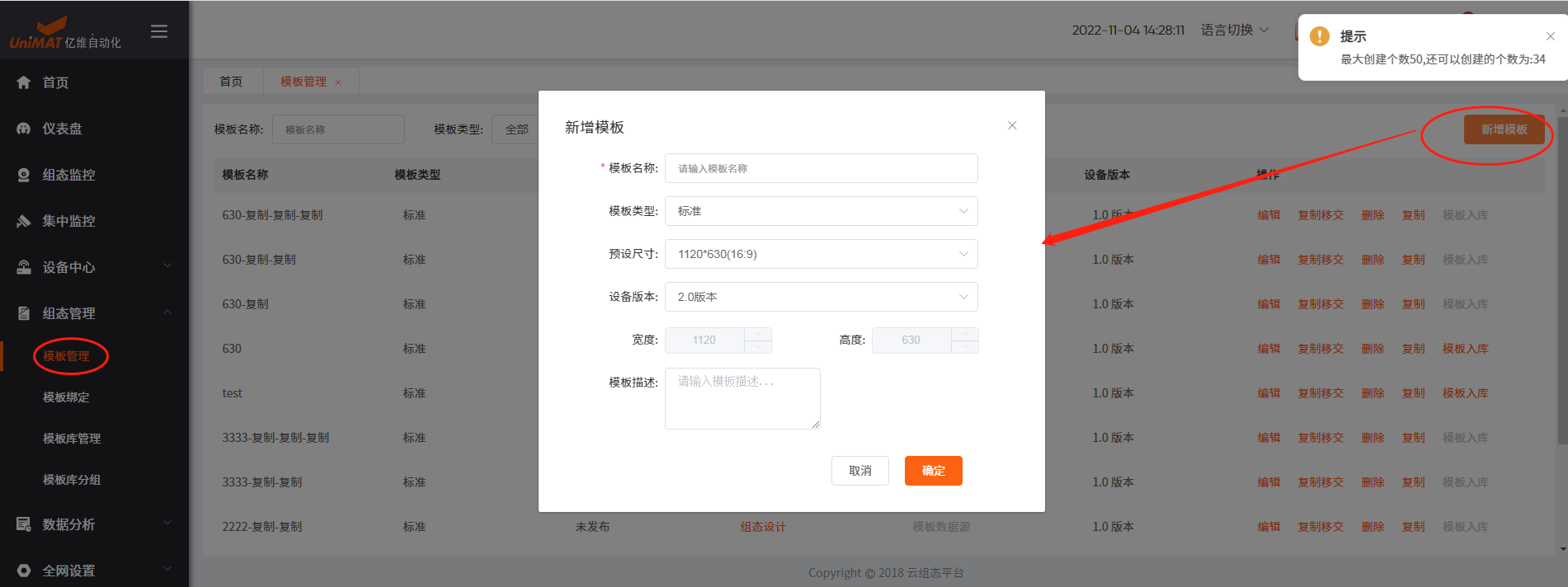 快速入门