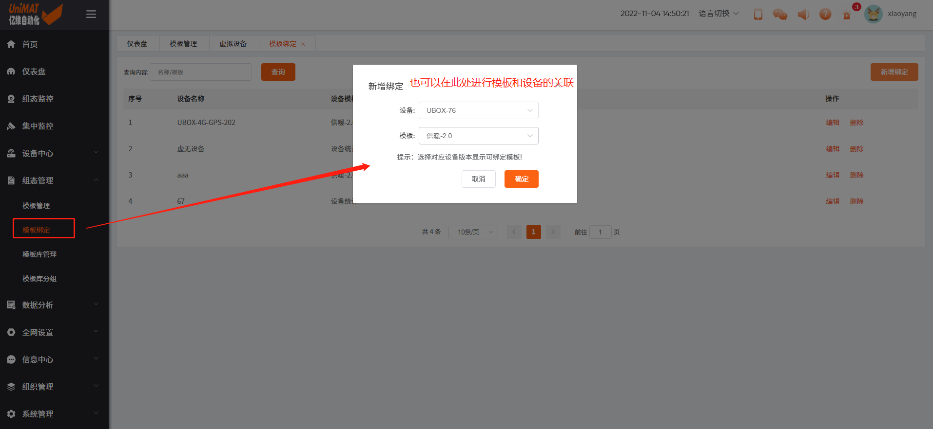 快速入门