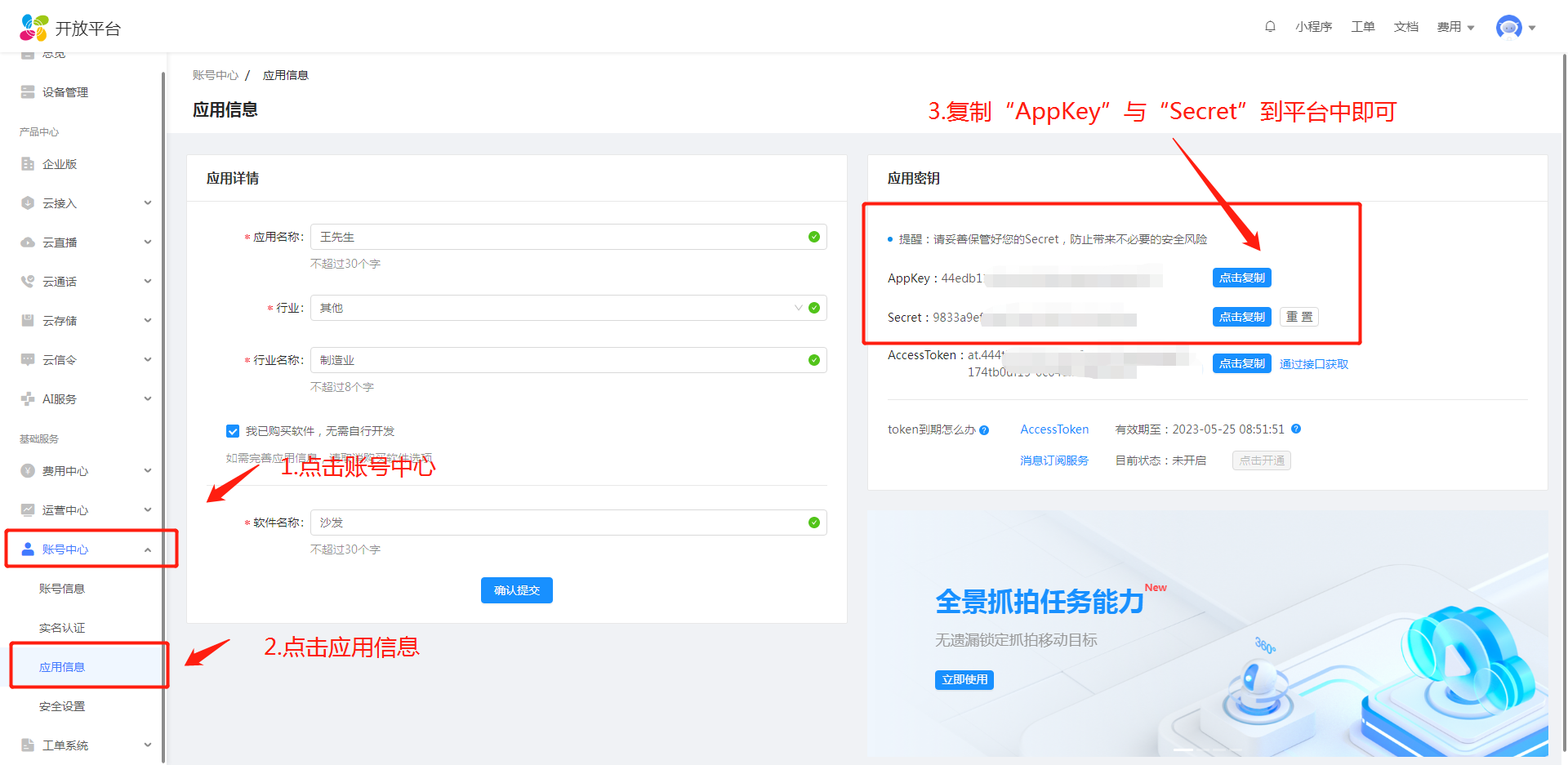 个性化-个性化