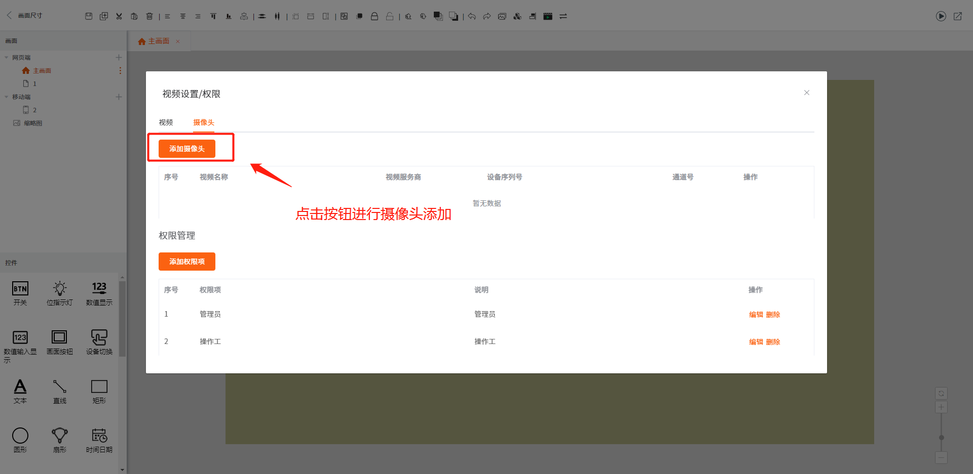 个性化-个性化