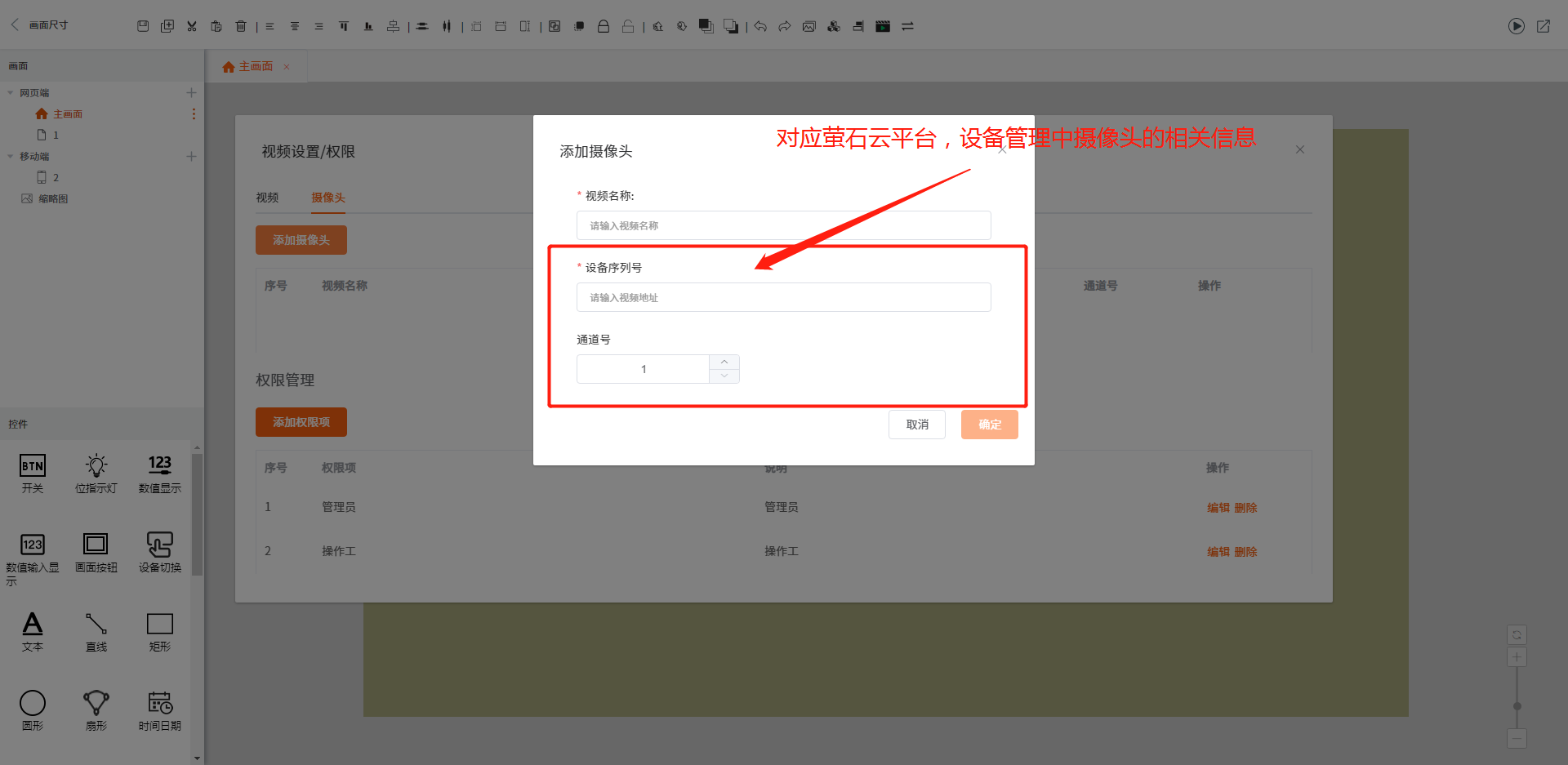 个性化-个性化