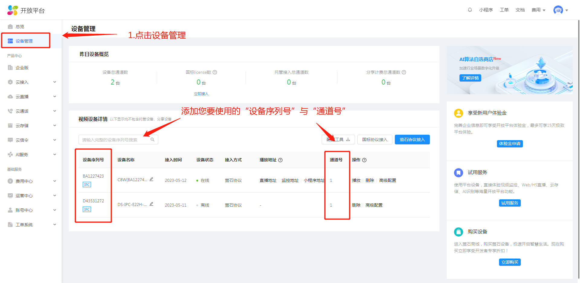 个性化-个性化