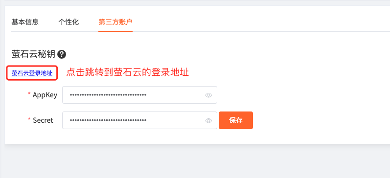 个性化-个性化