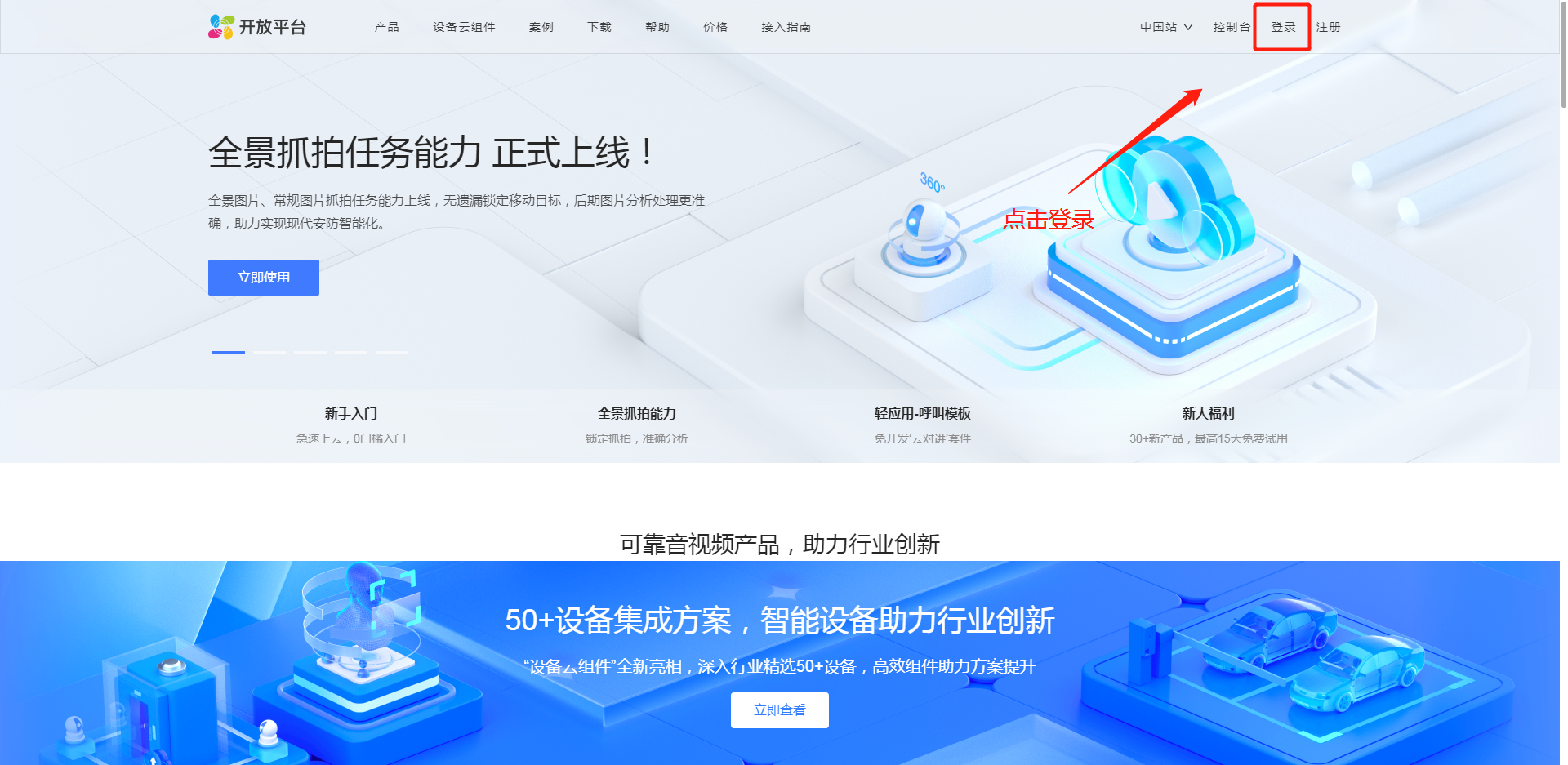 个性化-个性化